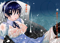 Download Natsu Nanode, Konna Hon wo Tsukutte Mita.