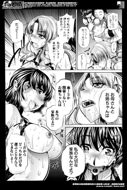 Page 102 of Fukushuu no Uta