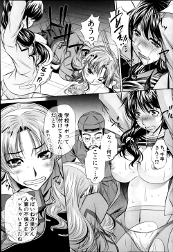 Page 36 of Fukushuu no Uta
