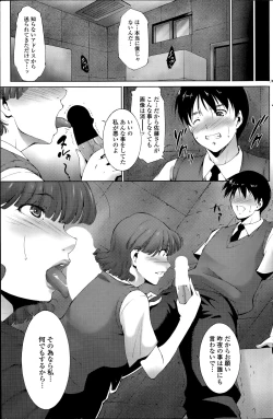 Page 127 of COMIC Penguin Celeb 2014-07