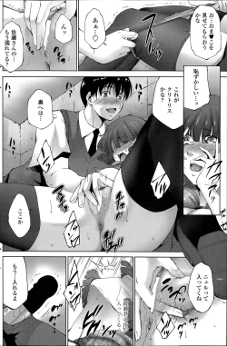 Page 132 of COMIC Penguin Celeb 2014-07