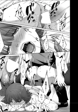 Page 136 of COMIC Penguin Celeb 2014-07