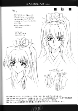 Page 17 of CARNELIAN vol.2  - Re·Leaf Settei Shiryou Tsudo