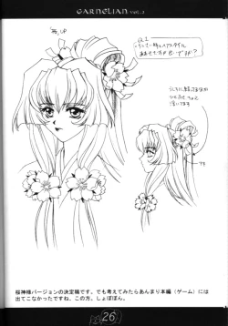 Page 25 of CARNELIAN vol.2  - Re·Leaf Settei Shiryou Tsudo