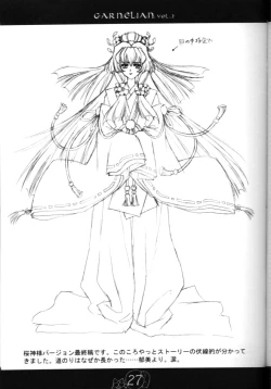 Page 26 of CARNELIAN vol.2  - Re·Leaf Settei Shiryou Tsudo