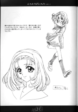 Page 30 of CARNELIAN vol.2  - Re·Leaf Settei Shiryou Tsudo