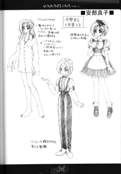 Page 35 of CARNELIAN vol.2  - Re·Leaf Settei Shiryou Tsudo