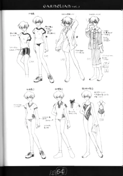 Page 63 of CARNELIAN vol.2  - Re·Leaf Settei Shiryou Tsudo