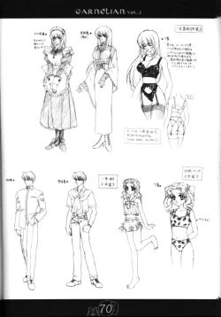 Page 69 of CARNELIAN vol.2  - Re·Leaf Settei Shiryou Tsudo