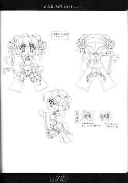 Page 71 of CARNELIAN vol.2  - Re·Leaf Settei Shiryou Tsudo