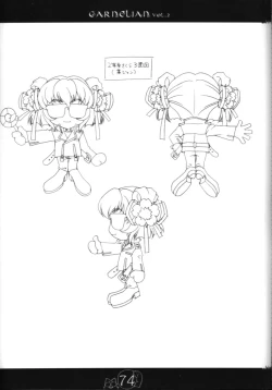 Page 73 of CARNELIAN vol.2  - Re·Leaf Settei Shiryou Tsudo