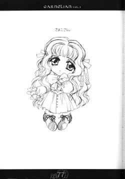 Page 76 of CARNELIAN vol.2  - Re·Leaf Settei Shiryou Tsudo