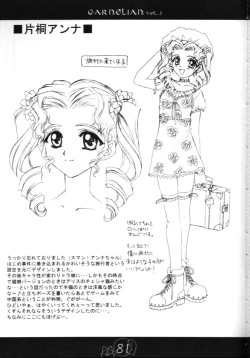 Page 80 of CARNELIAN vol.2  - Re·Leaf Settei Shiryou Tsudo