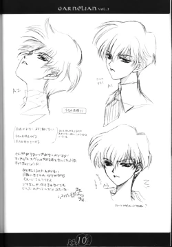 Page 9 of CARNELIAN vol.2  - Re·Leaf Settei Shiryou Tsudo