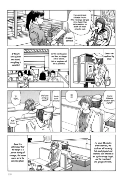 Page 114 of Harem End