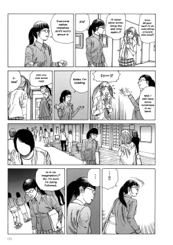 Page 116 of Harem End