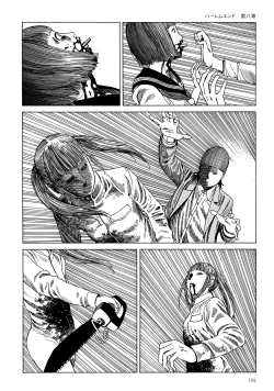 Page 187 of Harem End