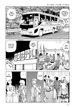 Page 203 of Harem End