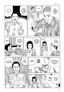 Page 229 of Harem End