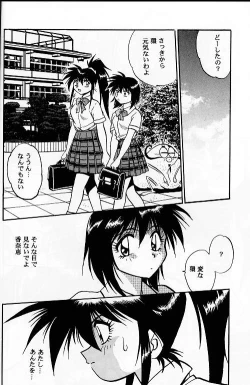 Page 6 of KYOUETSU SHIGOKU GAKUEN H