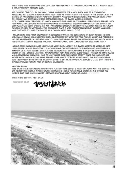 Page 141 of Melon Head Omnibus