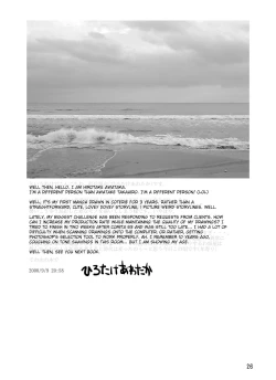 Page 25 of Melon Head Omnibus