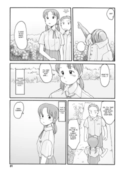 Page 8 of Melon Head Omnibus