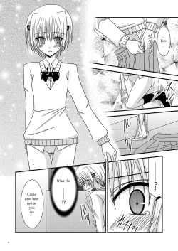 Page 10 of Katsuragi Yako Choukyou ki