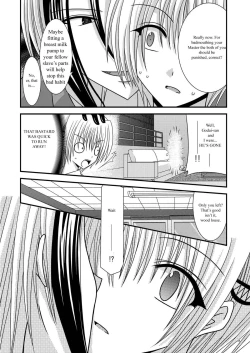 Page 7 of Katsuragi Yako Choukyou ki