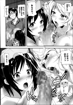 Page 118 of Manga Bangaichi 2014-07