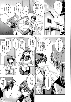 Page 283 of Manga Bangaichi 2014-07