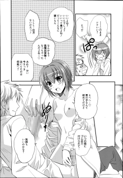 Page 308 of Manga Bangaichi 2014-07