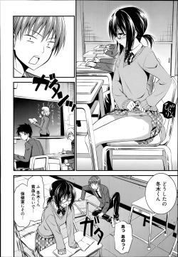 Page 46 of Manga Bangaichi 2014-07