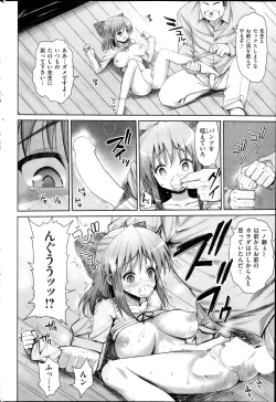 Page 6 of Sweets! Ch. 1-3