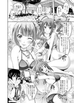 Page 4 of Yokoyama Naoki ni yoru Yokoyama Nao no Eroi Hon