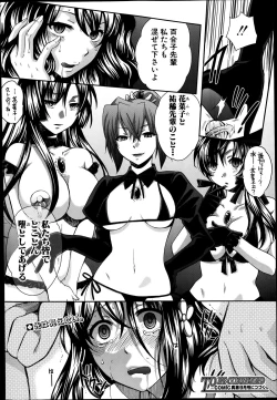 Page 186 of Yoru ga Akenai. Ch. 0-6