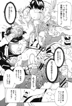 Page 24 of Hourougame Ch. 1-8