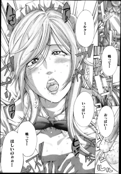 Page 83 of Hourougame Ch. 1-8