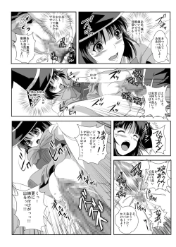 Page 20 of Kapu Kapucchuu to Vampire
