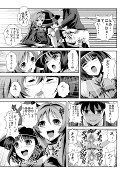 Page 27 of Kapu Kapucchuu to Vampire