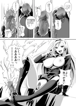 Page 31 of Kapu Kapucchuu to Vampire