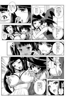 Page 7 of Kapu Kapucchuu to Vampire