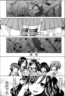 Page 1 of Yoru ga Akenai.
