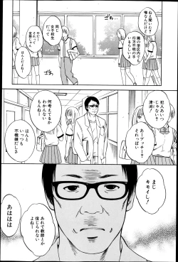 Page 8 of Yoru ga Akenai.