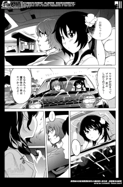 Page 59 of Neechan to H Shitai no? Ch.1-4