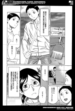 Page 22 of Madam Palace Ch.1-4