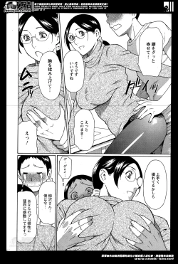 Page 26 of Madam Palace Ch.1-4