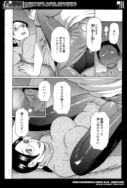 Page 28 of Madam Palace Ch.1-4