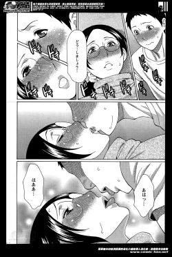 Page 30 of Madam Palace Ch.1-4