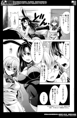 Page 79 of Oshikake Fiancee Ch.1-6